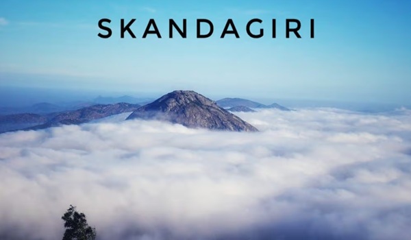 Skandagiri Hills